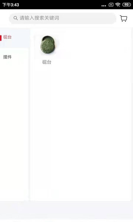 赚呗新生活正版下载安装