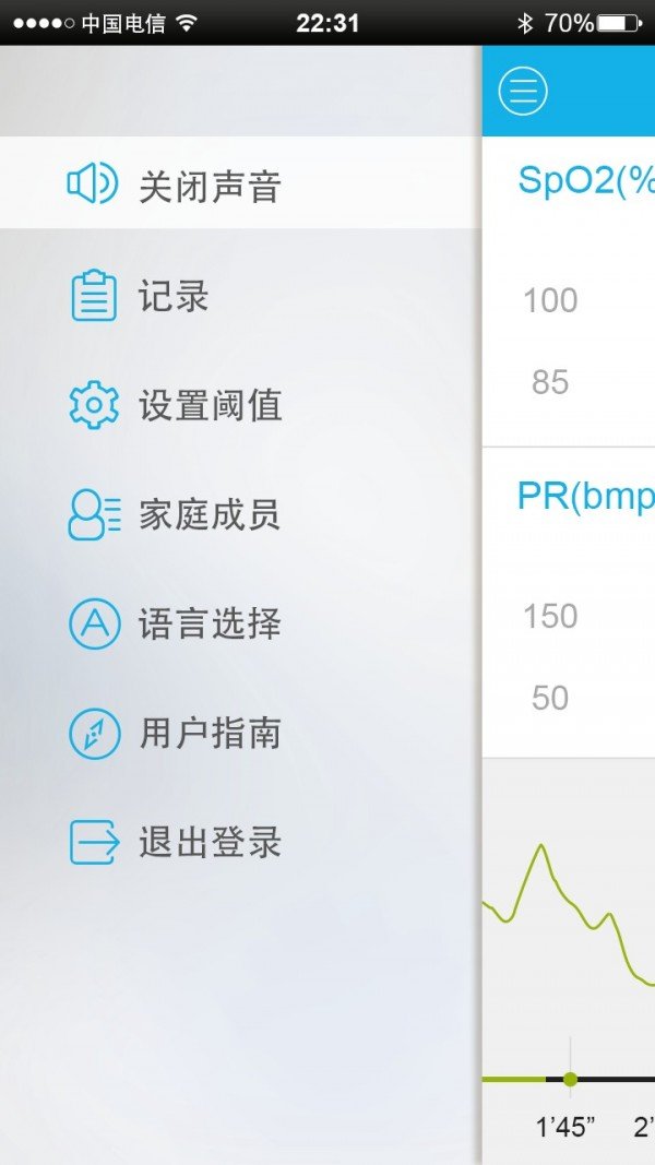 手机血氧仪app正版下载安装