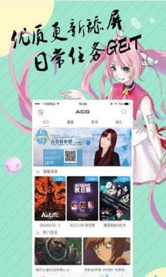 里番ACG无修成版正版下载安装