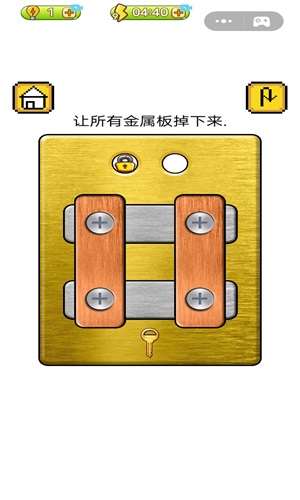 收纳解压集合正版下载安装