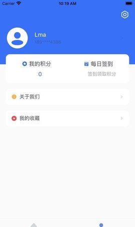 船货无忧正版下载安装