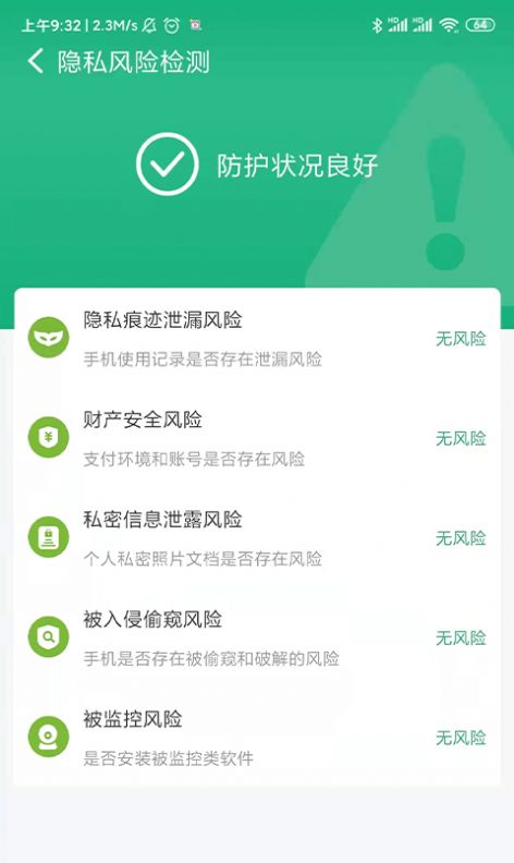 青鸟WiFi正版下载安装