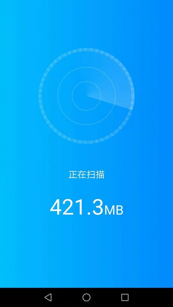 惠泽全能WiFi管家正版下载安装