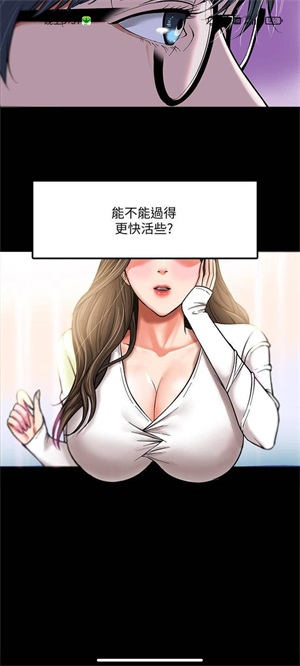 雅漫社漫画免费阅读正版下载安装