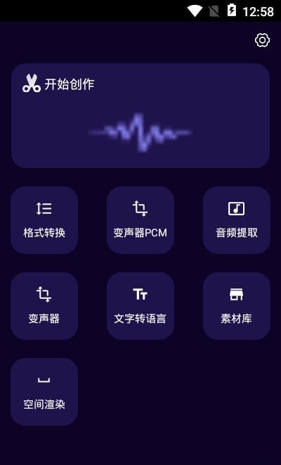 图司音频剪辑音乐剪辑正版下载安装