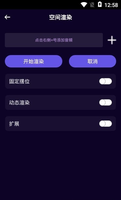 图司音频剪辑音乐剪辑正版下载安装