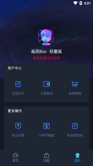 hzboxtop120画质正版下载安装