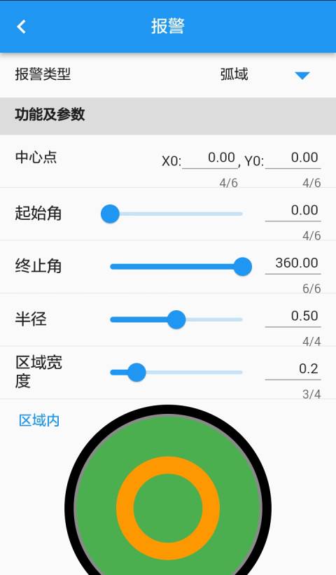 蘑菇仪表正版下载安装