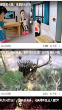 果果视频app正版下载安装