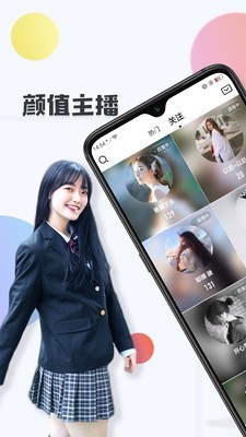 丝足伊人app正版下载安装