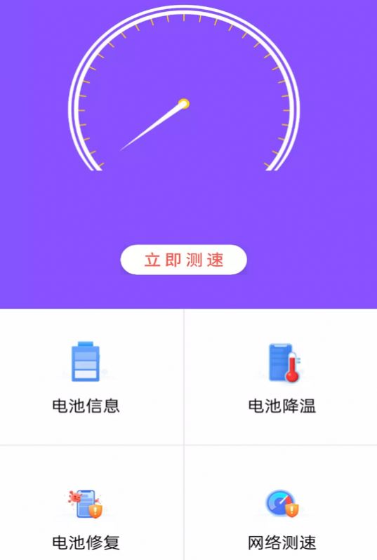 万小能无线钥匙正版下载安装