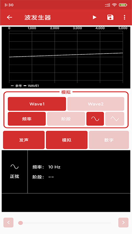 示波器记录器正版下载安装