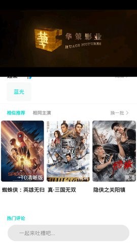 黑土影院app正版下载安装