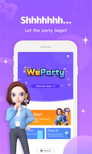 WeParty正版下载安装