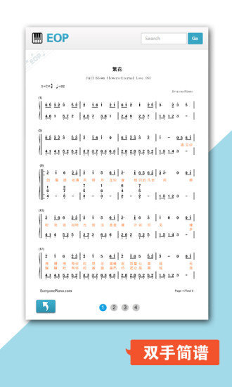 eop钢琴谱正版下载安装
