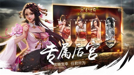 三国之铁血战骑正版下载安装