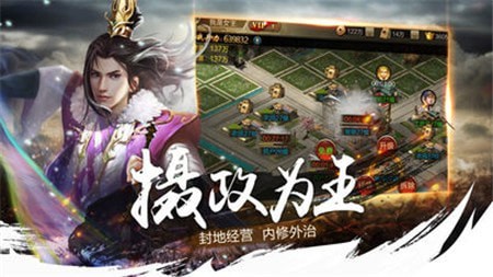 三国之铁血战骑正版下载安装