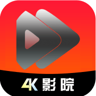 4K影院高清版