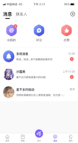 数创嗨玩正版下载安装