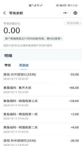 滴滴跳一跳辅助器正版下载安装