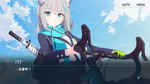 Blue Archive正版下载安装