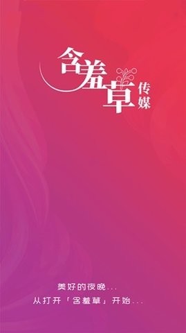 xxcctv传媒正版下载安装