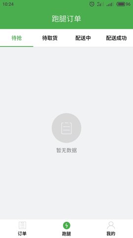 黑豆校园服务端正版下载安装