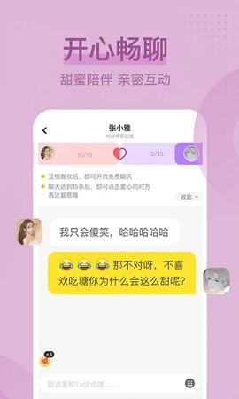 呱呱直播app最新版正版下载安装