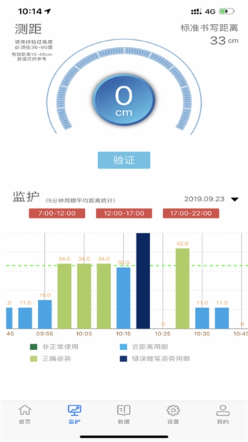 迈宝正版下载安装