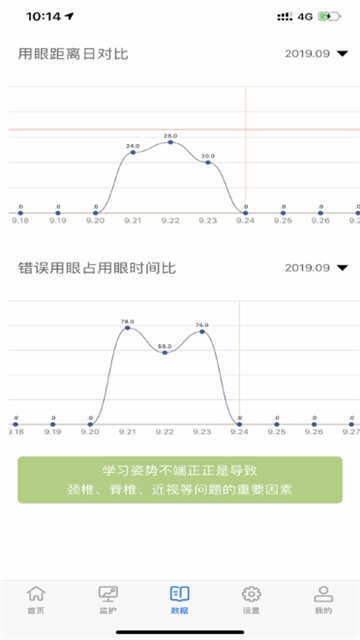 迈宝正版下载安装