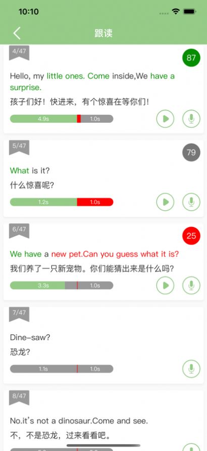 小猪英语正版下载安装