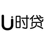 u时贷