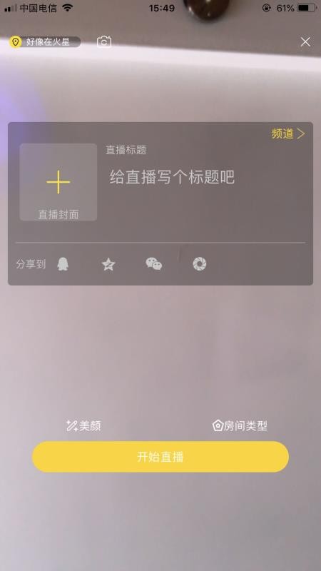 青橙app直播最新版正版下载安装