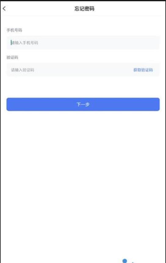 勤上口袋办公正版下载安装