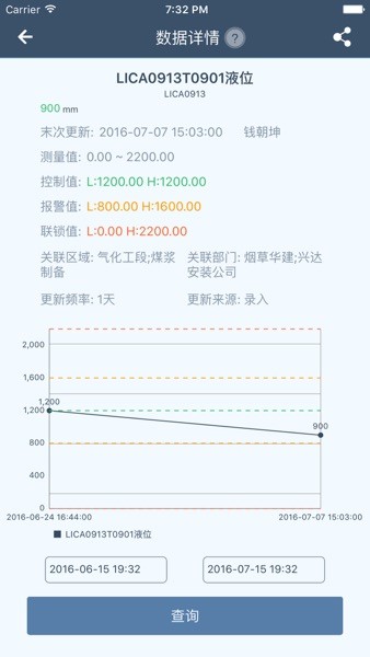 工智道app正版下载安装