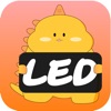 LED显示屏弹幕灯牌