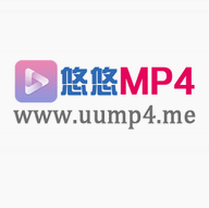 悠悠mp4