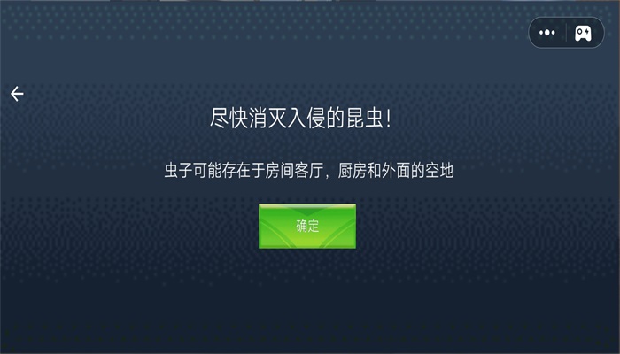 野外求生模拟器正版下载安装