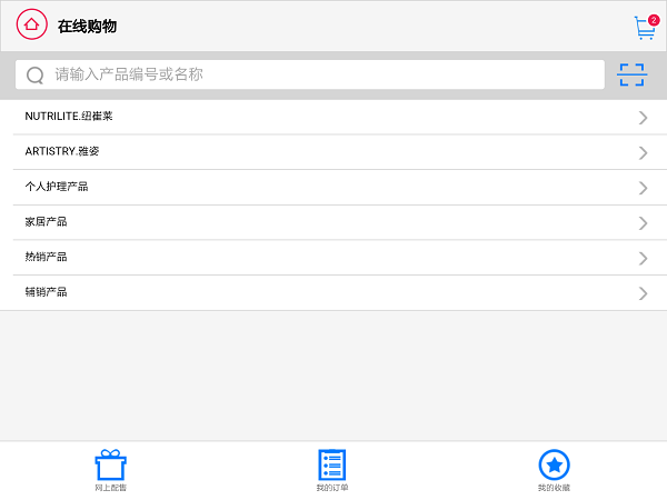 安利数码港HD正版下载安装