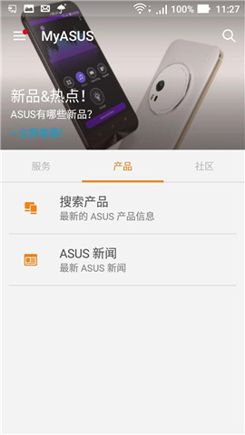 MyASUS正版下载安装