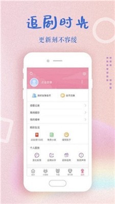 滴答影院app正版下载安装