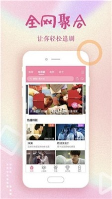 滴答影院app正版下载安装