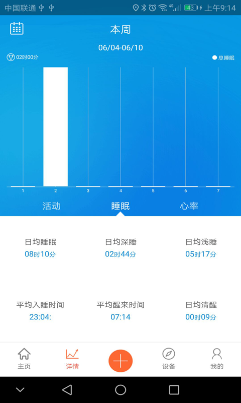 康乐行正版下载安装