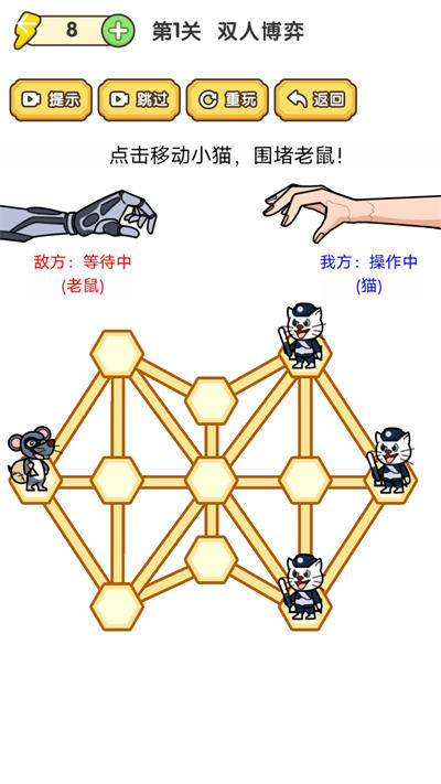 快乐七巧板正版下载安装