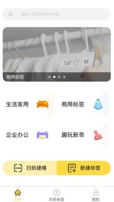 签立得正版下载安装