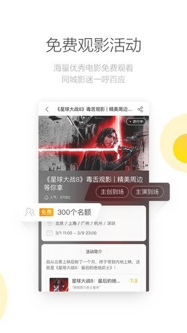 南瓜影视2022正版下载安装