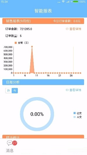 豆豆营销正版下载安装