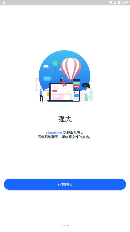 cloudchat聊天正版下载安装