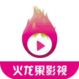 火龙果影视app免费版