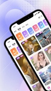 米线直播app正版下载安装